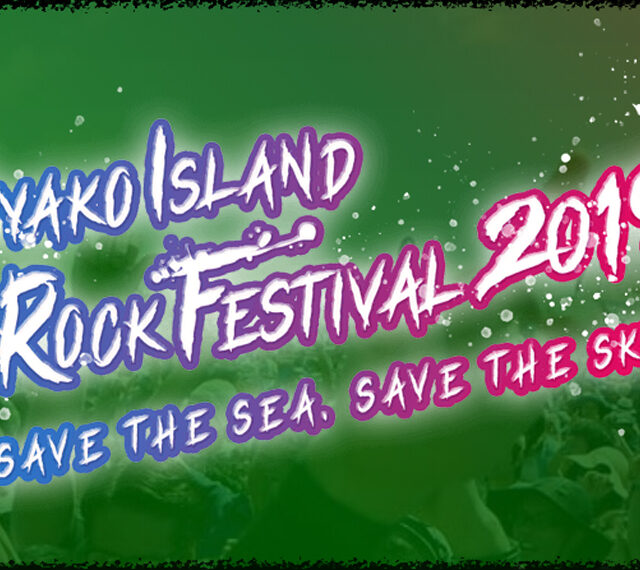 宮古島ロックフェスティバル2019