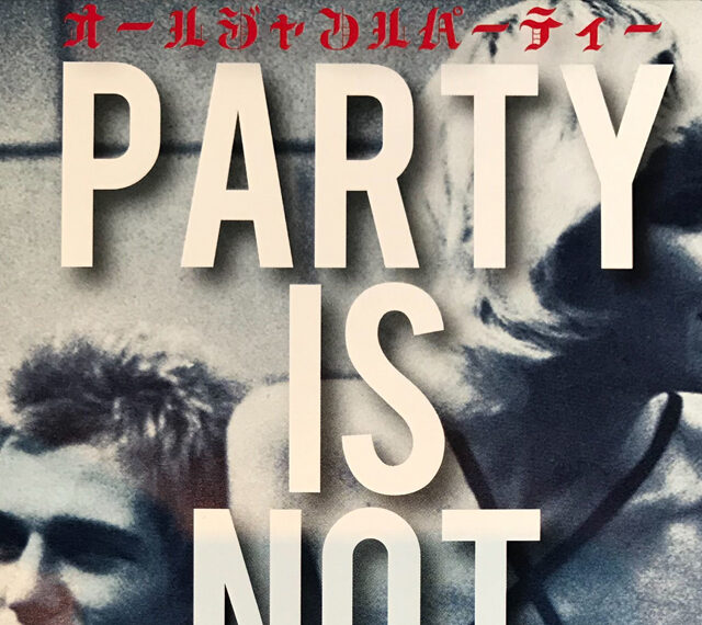 オールジャンルパーティー　PARTY IS NOT OVER -ALL GENRES DJ PARTY