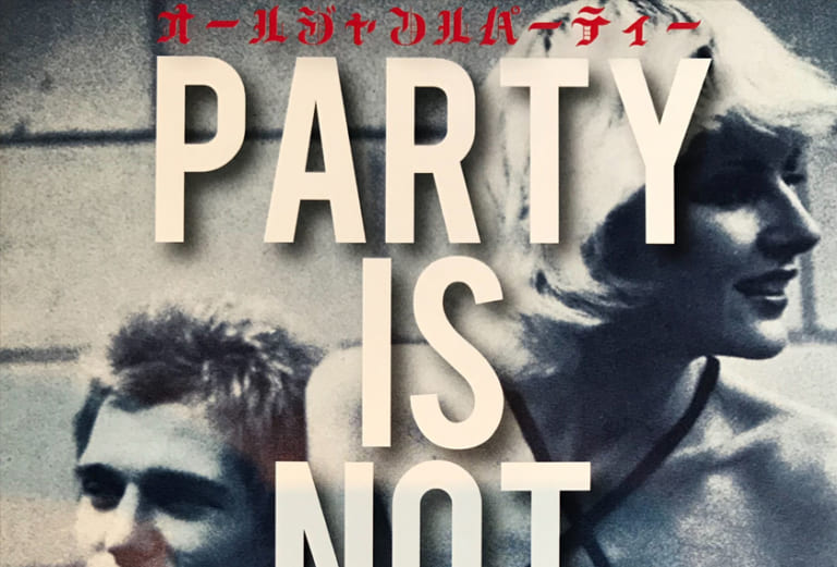 オールジャンルパーティー Party Is Not Over -all Genres Dj Party 