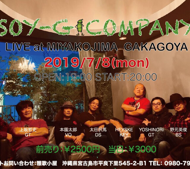 SOY-G カンパニー LIVE at MIYAKOJIMA GAKAGOYA