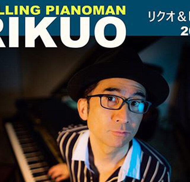 ROLLING PIANOMAN RIKUO リクオ＆ピアノ2020 宮古島