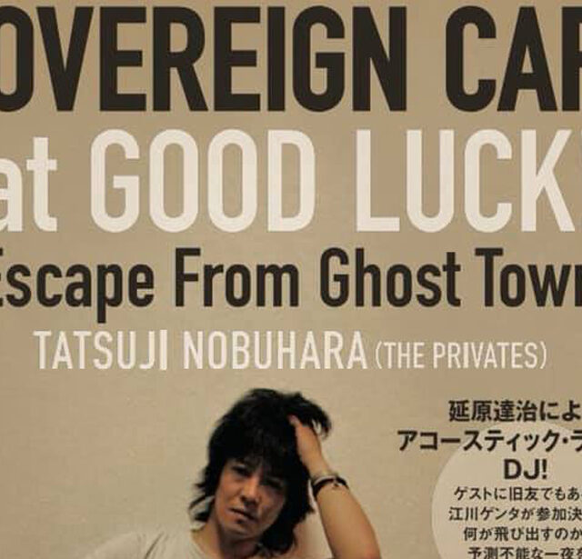 Sovereign Cafe at Good Luck < escape from ghost town > @ GOODLUCK！宮古島