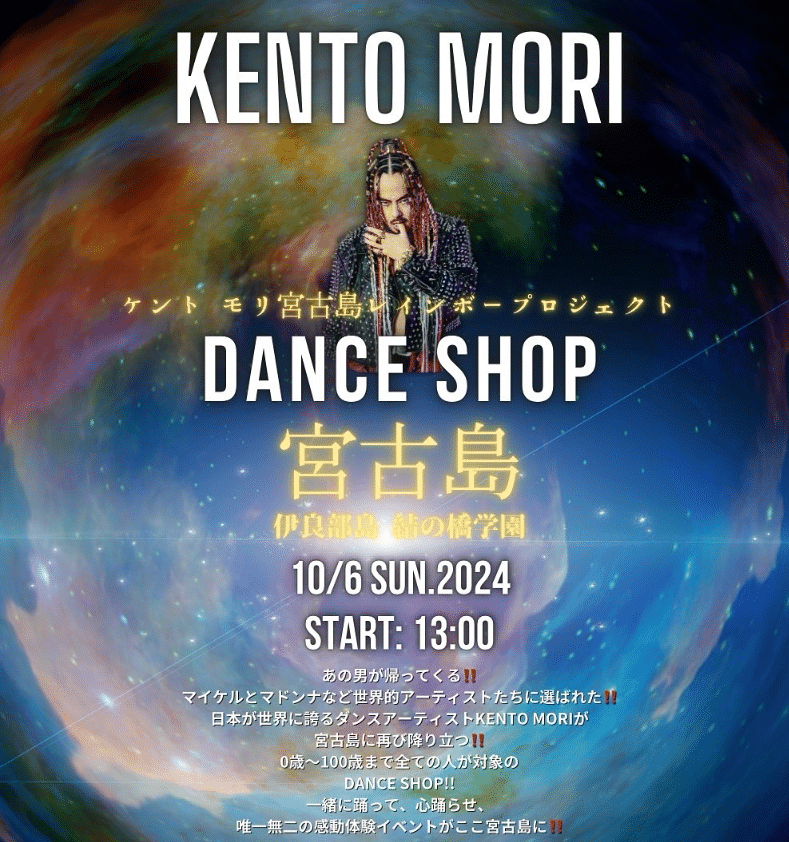 Kento Mori商品です… Kento Mori Discography: Vinyl, CDs, & More | Discogs