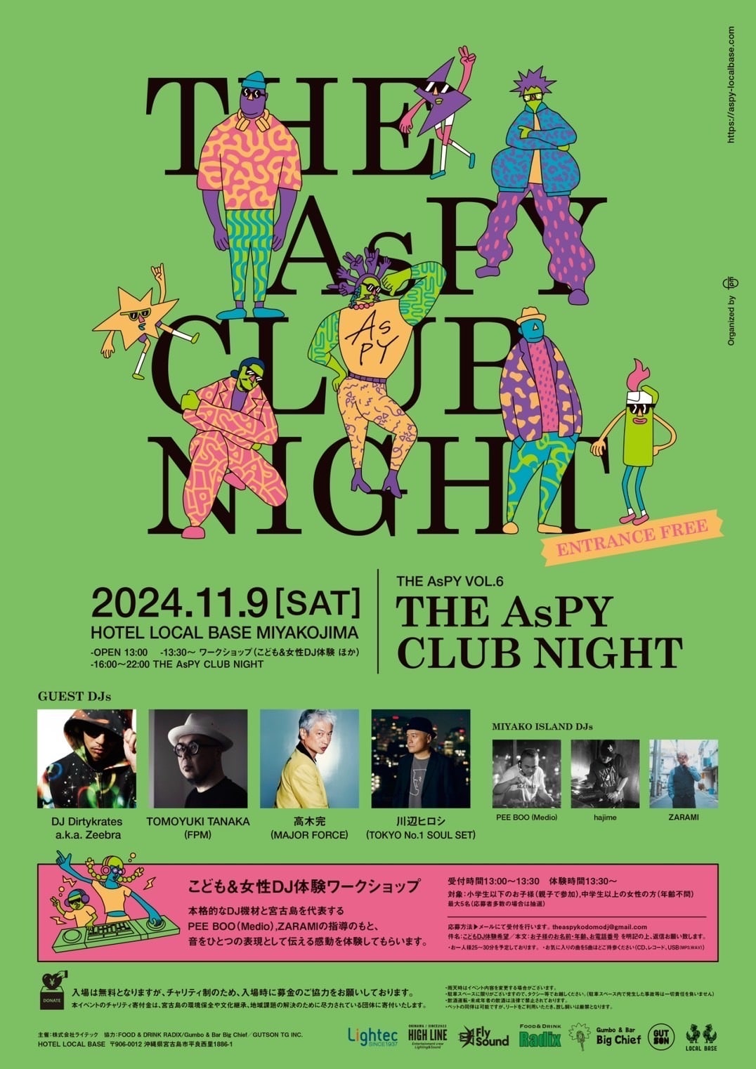 THE AsPY CLUB NIGHT2024」開催！✱MIYAKOJIMA EVENT TIMES✱