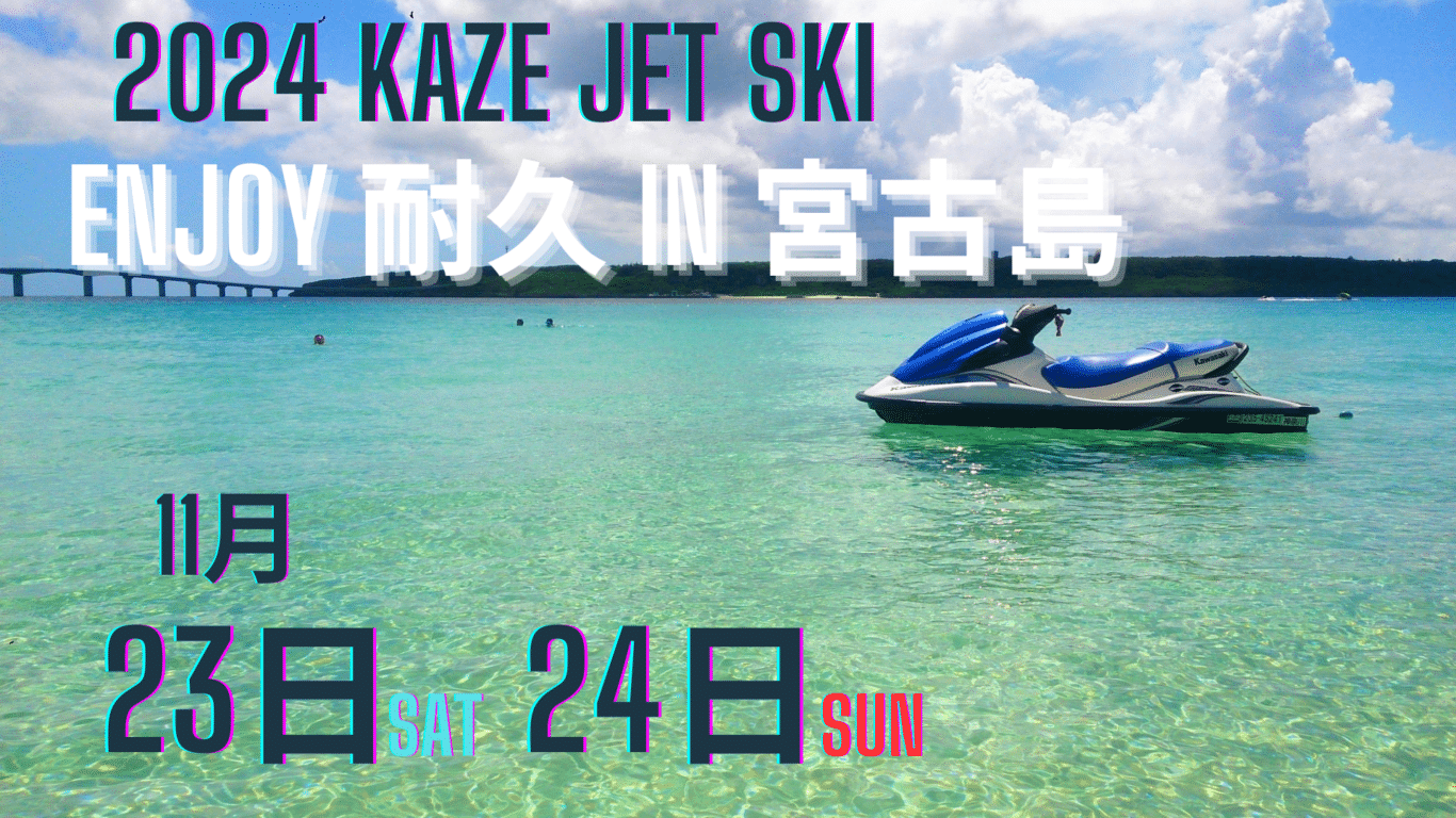 スキー amigasayama HEAD Japan SKI Official | 【HEAD young rebels race topic