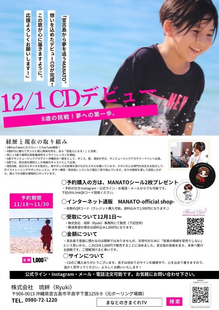 【新品未開封】第21回 大府市 小中学校音楽会 DVD hq720.jpg?sqp=-