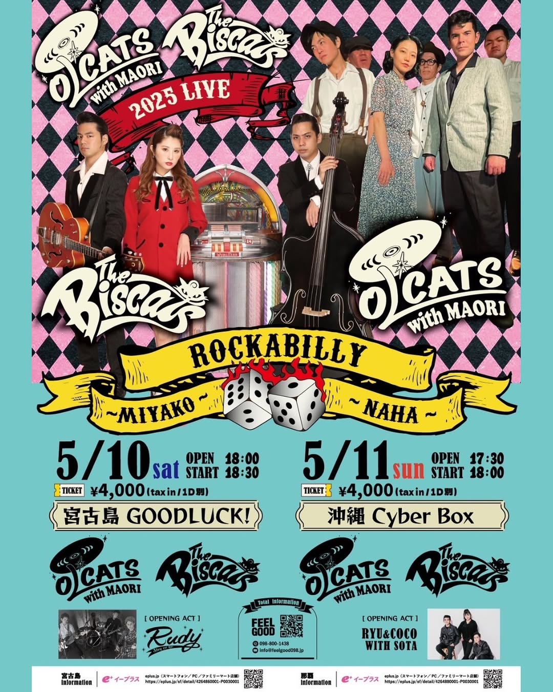 Ol'CATS with MAORI / The Biscats Live2025 in 宮古島