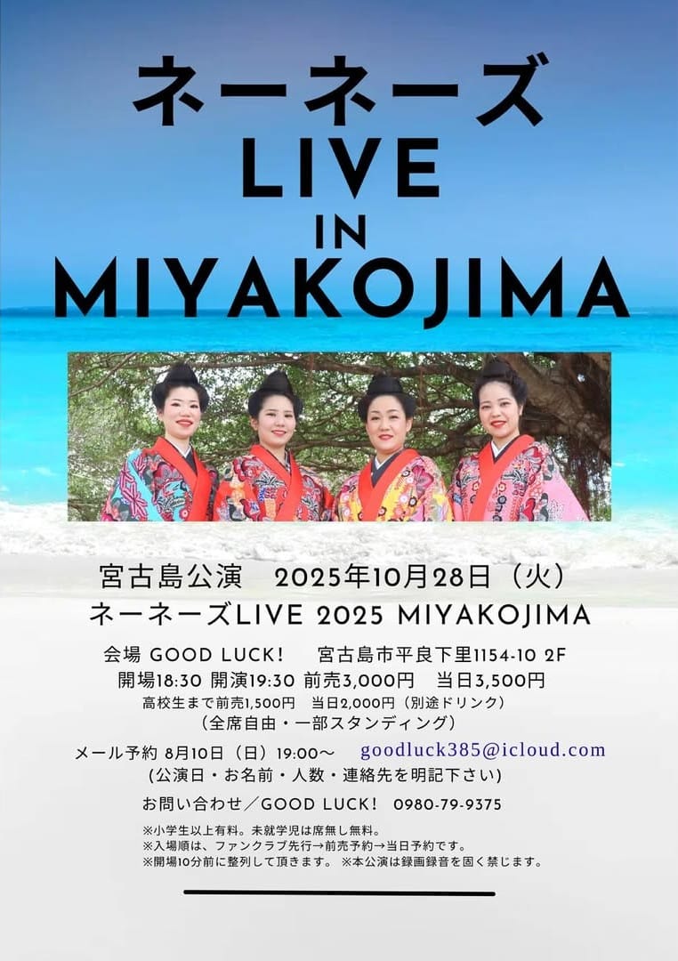 期間限定セール！放生会　おはじき　レア 令和ギャルのOisix（オイシックス）お得情報