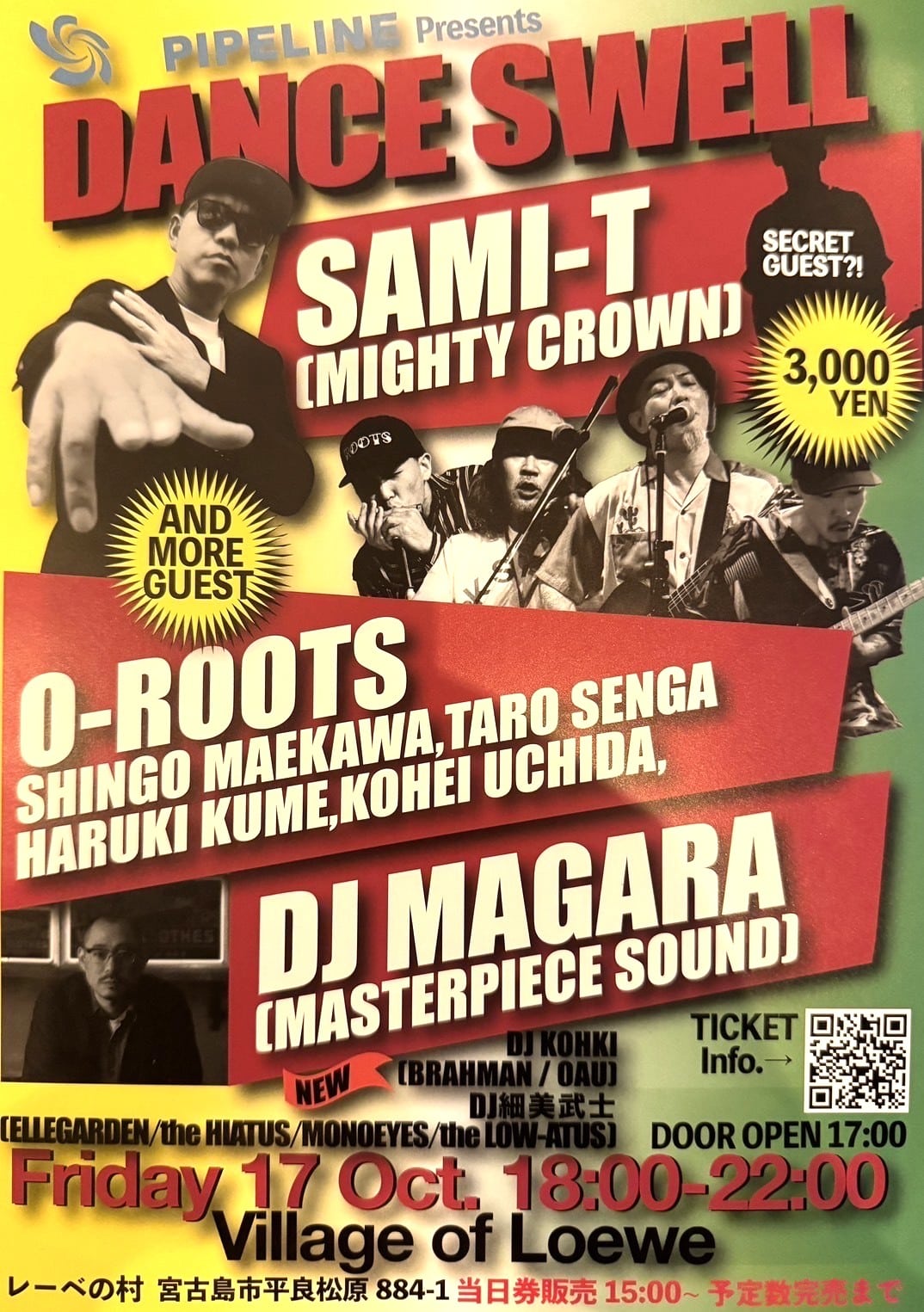 PIPELINE presents『DANCE SWELL』開催♪✱MIYAKOJIMA EVENT TIMES✱