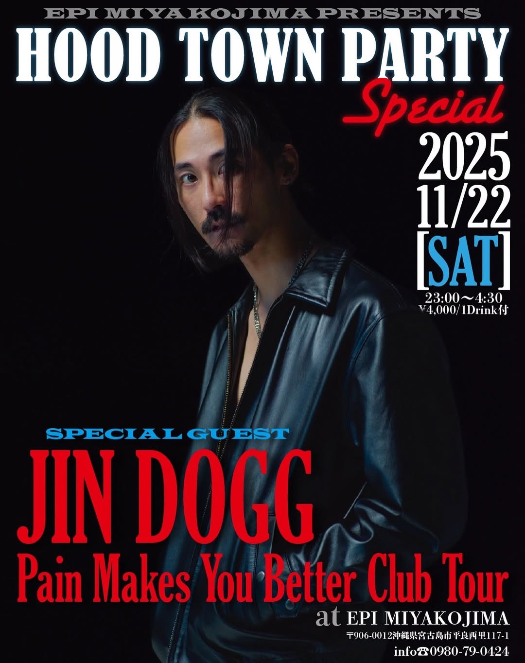 EPI MIYAKOJIMA『HOOD TOWN PARTY SPECIAL』2025.11.22✱MIYAKOJIMA