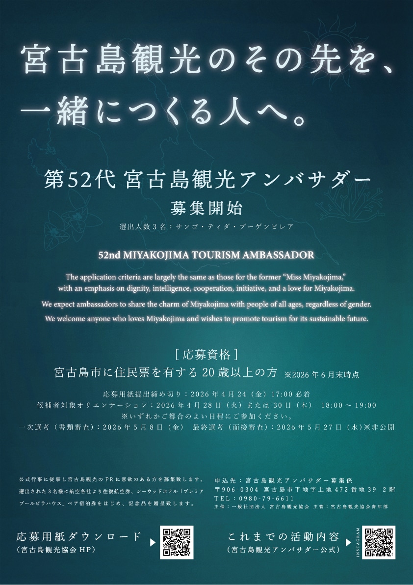 『受付終了』宮さま専用ページ 受付終了】スワサマ ゴールド＜外周エリア掲出＞ | スワサマ ファン