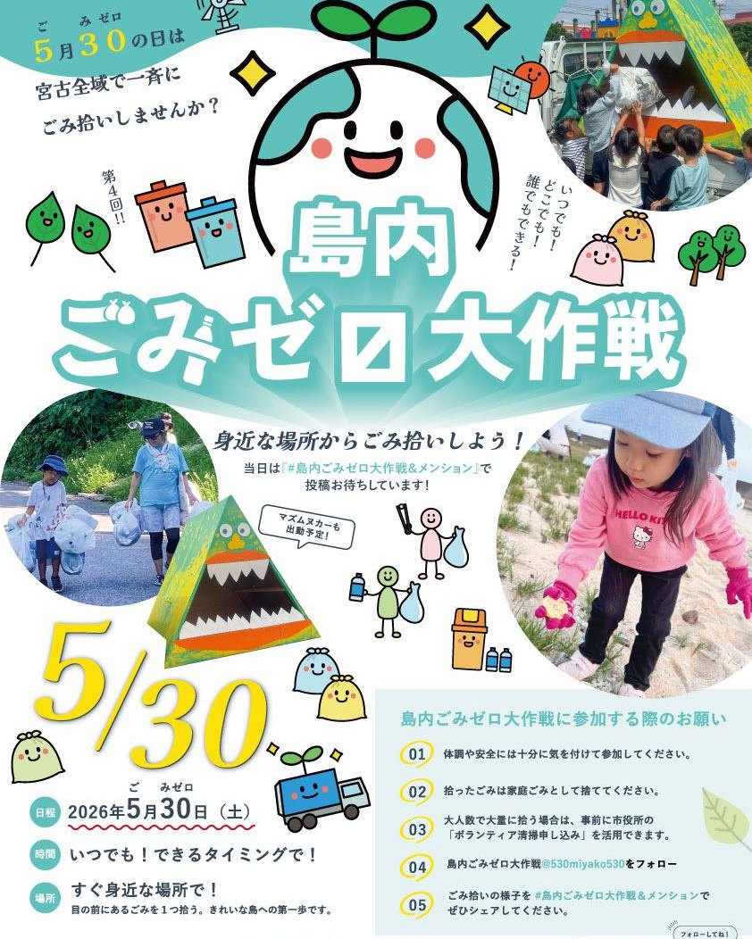 絶賛捨て活中ページ② 絶賛捨て活中ページ② 完全版】これが捨て活の本質！ 捨てられない人