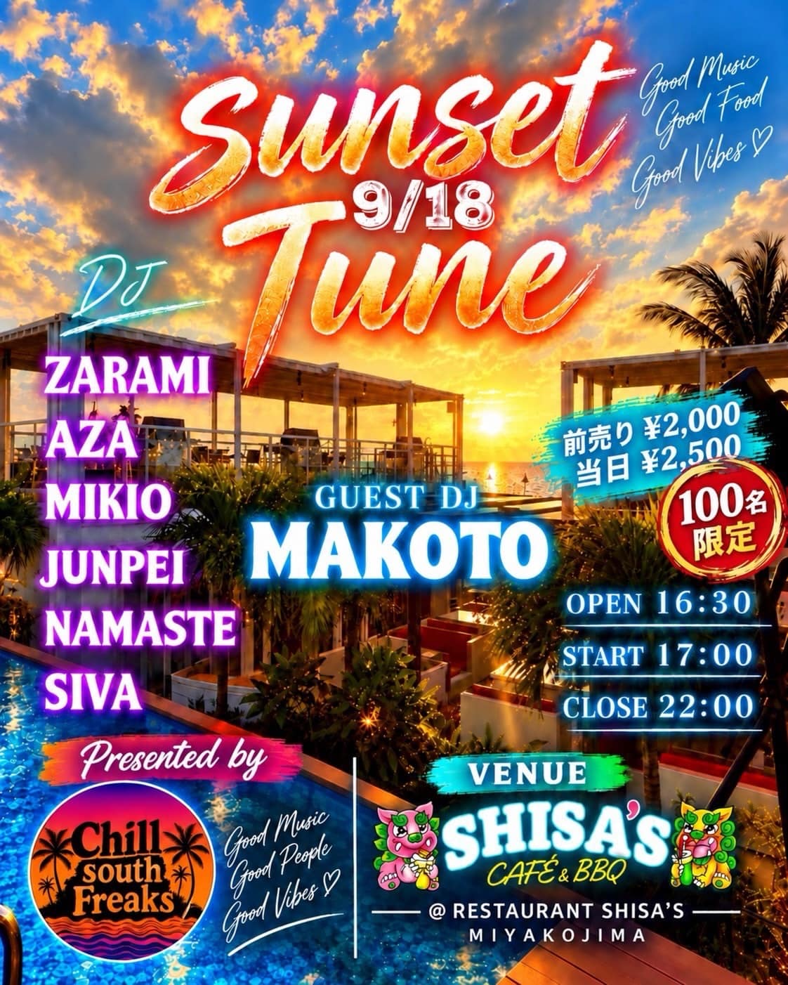 93三崎　フェスティバル　バイブセダクション Shisa's Cafe＆BBQ『SUNSET TUNE』開催！-Chill South Freaks Presents